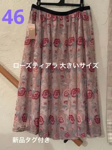 로즈 티아라 빅 사이즈 46 플레어 스커트 레이스 자수 50 사이즈도