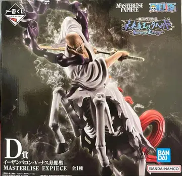 제일복권 원피스 미래섬 에그헤드~Burst of Energy~ D상