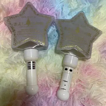 히카와 키요시 공식 굿즈 응원봉