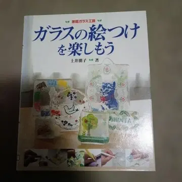 유리 그림 그리기를 즐겨보자