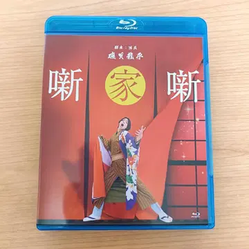 무대 하나시카바나시 Blu-ray