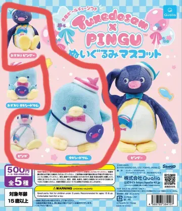 턱시도샘 x Pingu 봉제 인형 마스코트 5종 세트