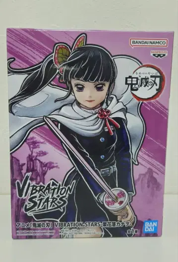 VIBRATION-STARS 귀멸의 칼날 카나오