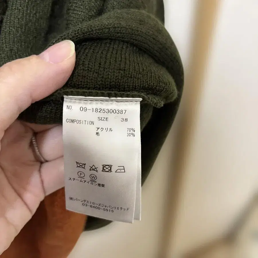 3번째 상품 이미지