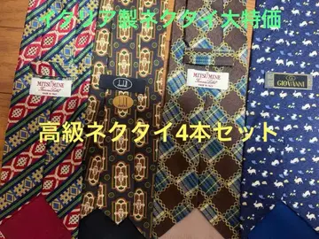 던힐 미츠미네 조반니 이탈리아제 넥타이 4개 특가