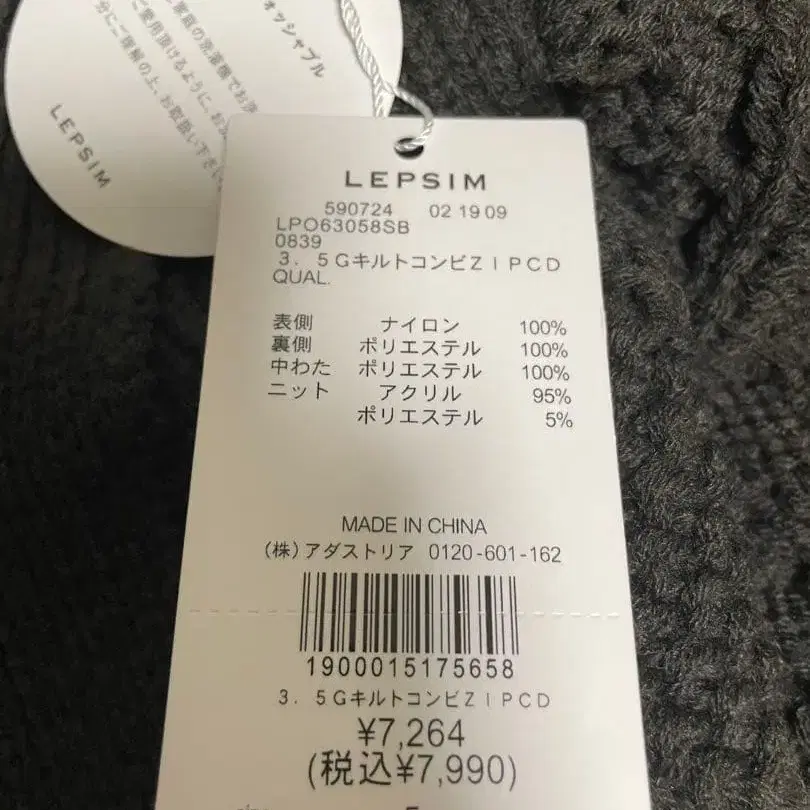 6번째 상품 이미지