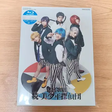 미궁 가극 속 미소년 탐정단 완전 생산 한정판 Blu-ray