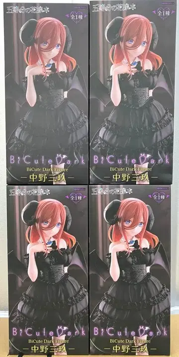 4개 세트 5등분의 신부 BiCute Dark 피규어 나카노 미쿠