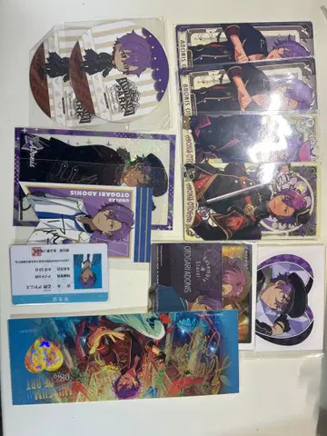 오토카리 아도니스 정리