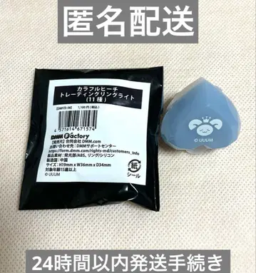 컬러풀 피치 토부 동물공원 링 라이트 히로군