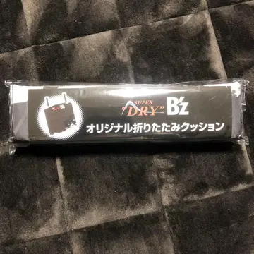 B'z 오리지널 접이식 쿠션 미사용 새상품