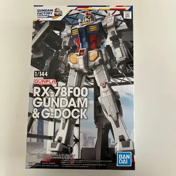1/144 RX-78F00 건담 & 건담 도크 건담 팩토리 요코하마