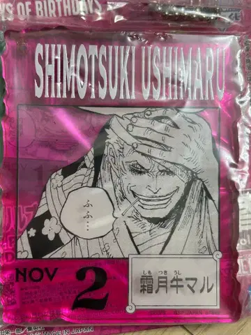 ONE PIECE BASE SHOP 아크릴 블록 참 시모츠키 우시마루