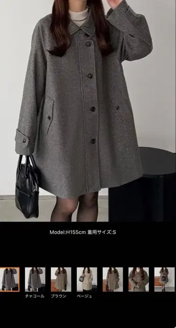 callautia 스텐카라 코트 L 사이즈 차콜 ZOZOTOWN