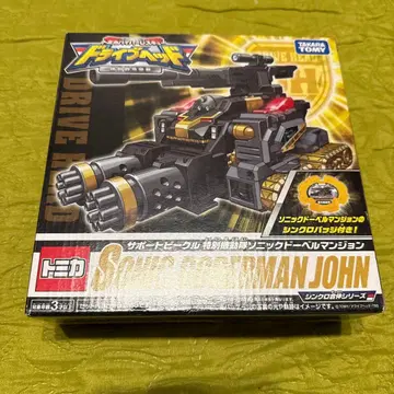 새상품 드라이브 헤드 서포트 비글 특별 기동대 소닉 도베르만 존