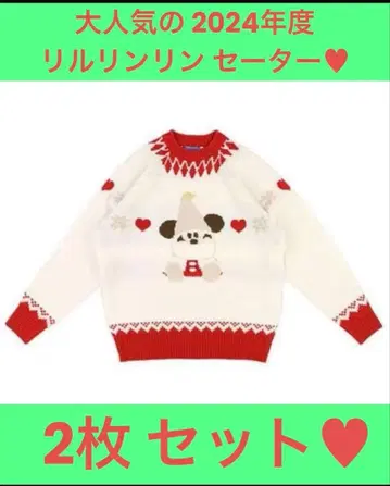 [ 미사용 새상품 ] 2점 릴린린 스웨터 2024 디즈니 크리스마스