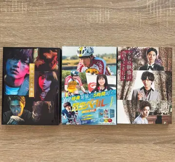 심야 소녀 전쟁 약한 페달 우리 집 집사가 말하길 DVD Blu-ray