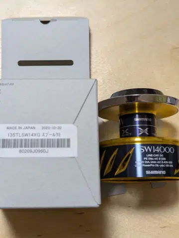 시마노 13 스텔라 SW 14000 정품 스페어 스풀