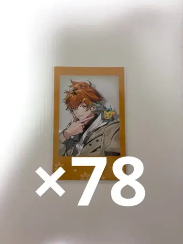 우사미 리토 윈터 데이트 폴라로이드