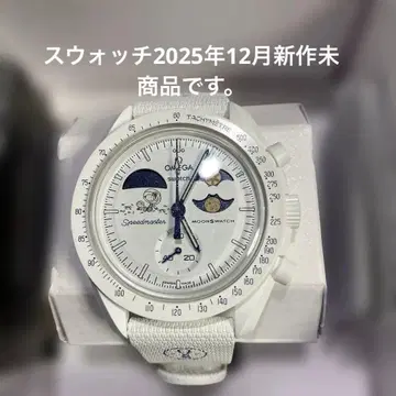 SwatchMissiontoEarthphase Moonshine Gold