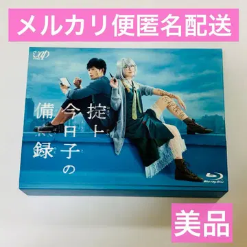 쿄코의 비망록 Blu-ray BOX 새상품급