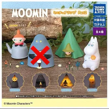 무민 미니어처 램프 스너프킨 리틀미이 MOOMIN 가챠