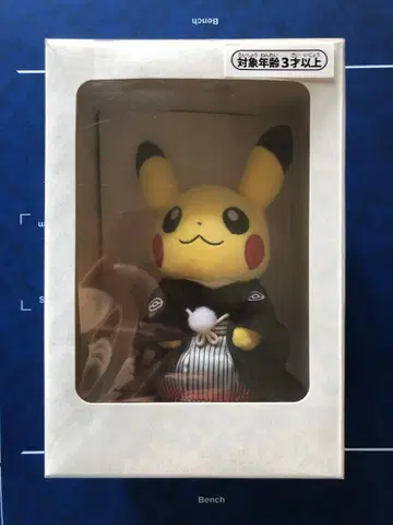 Pokemon Garden Wedding 봉제 인형 피카츄 화혼