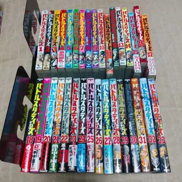 [코믹스] 배틀 스터디즈 1~33권 나키보쿠로