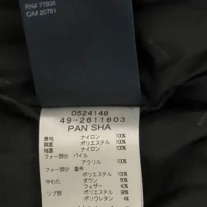 8번째 상품 이미지