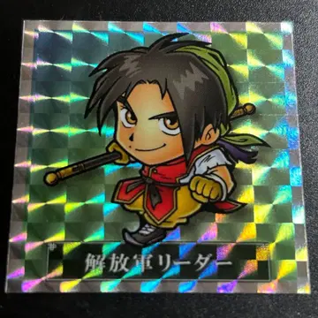 환상수호전전 환상박물관 덤 증정 씰 해방군 리더