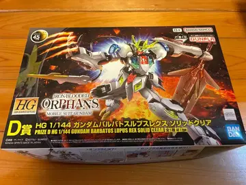 제일복권 건담 프라모델 발바토스 루푸스렉스 SC