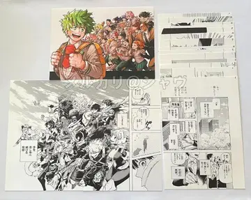 나의 히어로 아카데미아 최종화 통째로 디지털 원고 프린트 mini