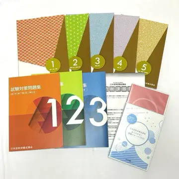 일본어 교사 양성 강좌 유캔 일본어 교육 능력 검정 시험