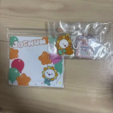 JO1 JOCHUM Bira 세트