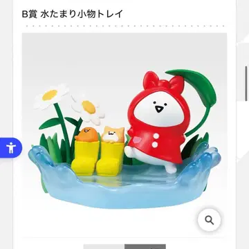 오분구와 함께 B상