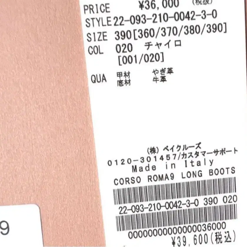 5번째 상품 이미지