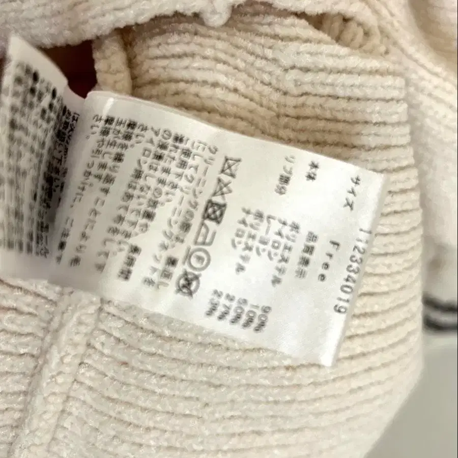 8번째 상품 이미지