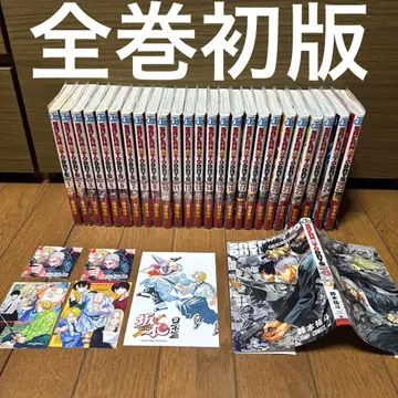 SAKAMOTO DAYS 전권 세트