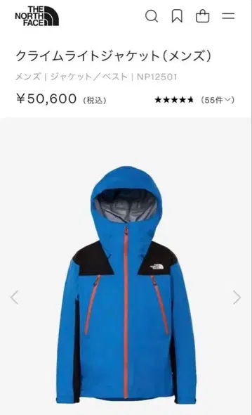 THE NORTH FACE 클라임 라이트 자켓