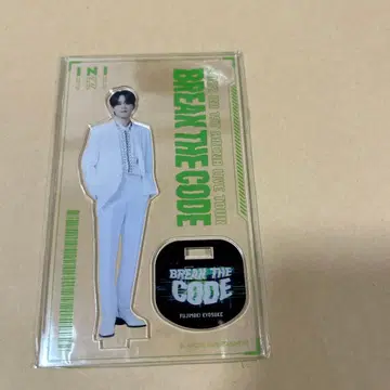 후지마키 쿄스케 아크릴 스탠드 BREAK THE CODE