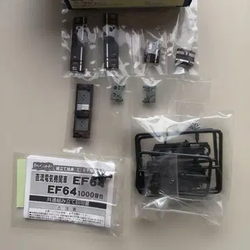 B트레 베스트 재구매 파트 9 EF64-1000 포도색 1량