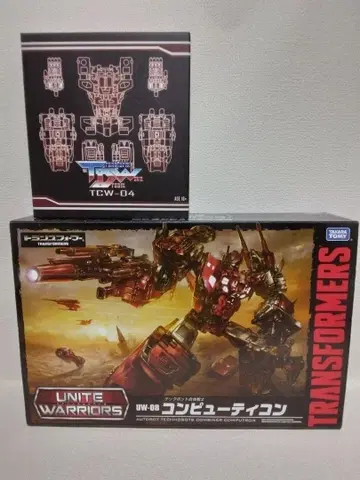 UW-08 네이비 컴퓨터 업그레이드 키트 세트