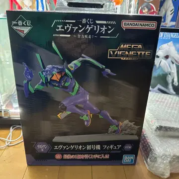 에반게리온 제일복권 초호기