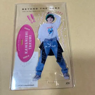 카와니시 타쿠미 아크릴 스탠드