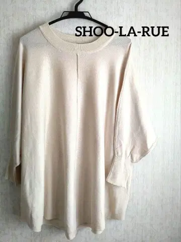 베이지 니트 긴팔 상의