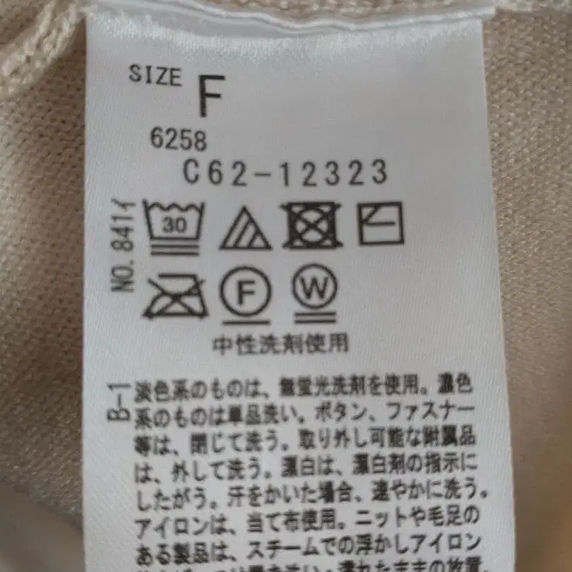 6번째 상품 이미지