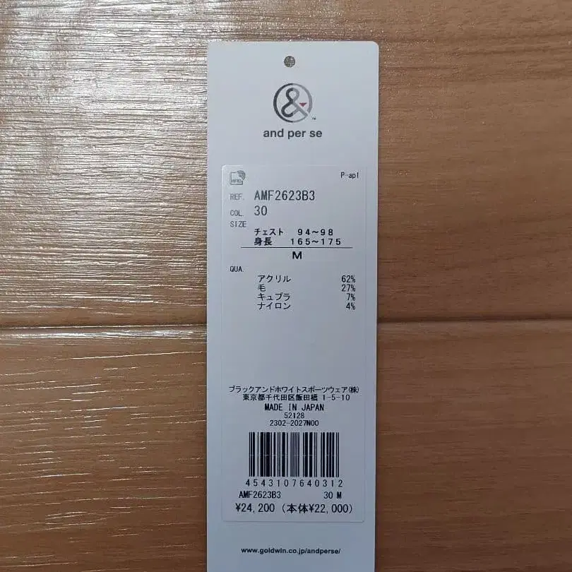 6번째 상품 이미지