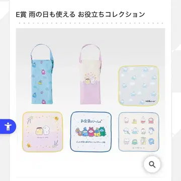 오분구토잇쇼 E상 컴플리트