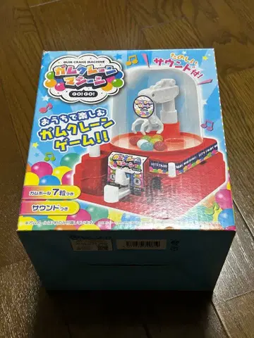 UFO 캐처 경품 껌 뽑기 게임 음악 포함