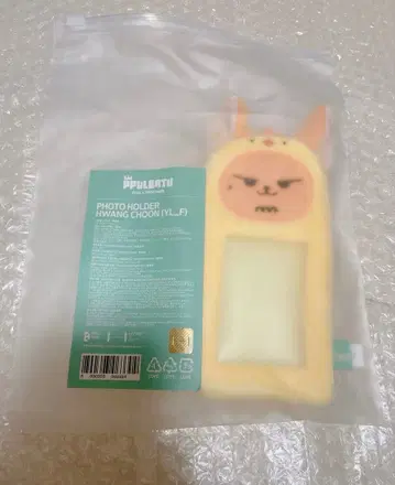 TXT 뿔바투 팝업 팬아트 트레이딩 카드 케이스 영준